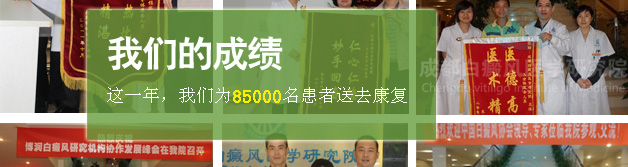 �ɶ�����ҽѧ�о�Ժ����ҽԺ�������ߵ���л