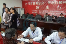 '�Ĵ�ʡ�����ܻ�-�������ר�����'������-��һվ��ɽ��